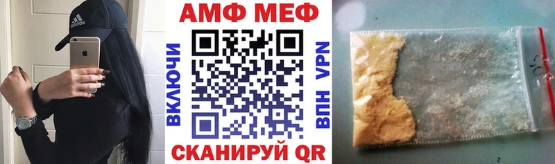 blacksprut зеркало  Кириши  Amphetamine Premium  купить  