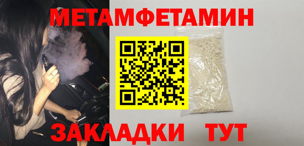 Amphetamine VHQ  Вход с VPN  Кириши 