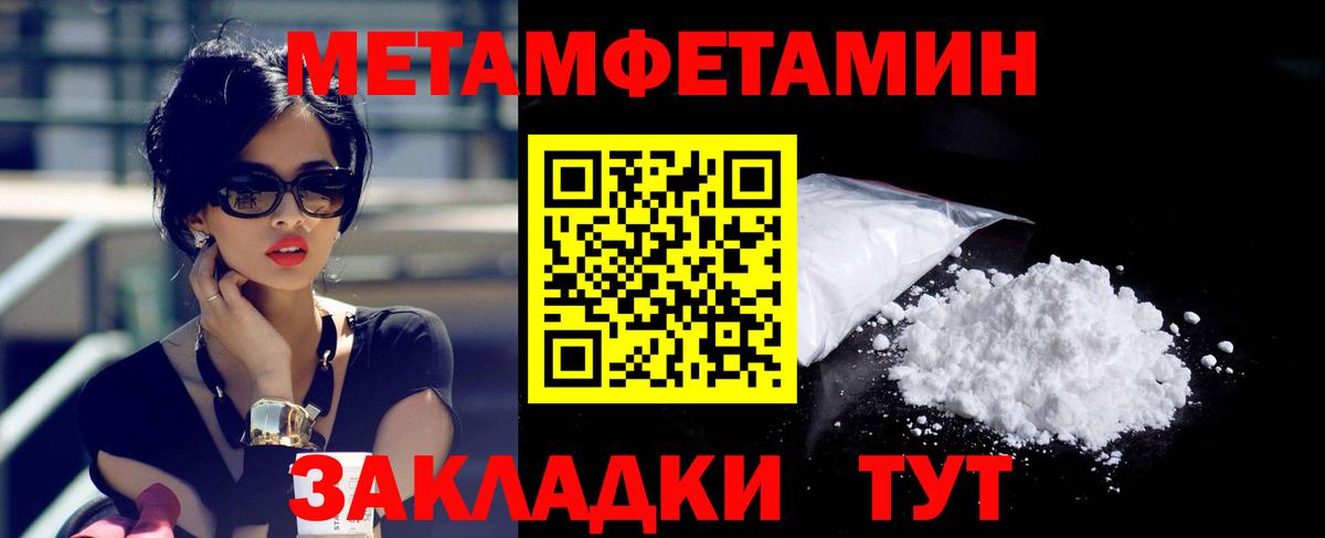 АМФ Розовый Кириши
