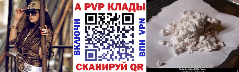 Альфа ПВП СК Кириши