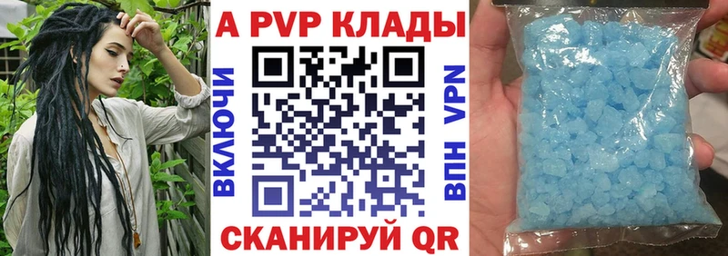 сколько стоит  Кириши  APVP мука 
