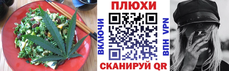 Cannafood конопля  купить закладку  OMG зеркало  Кириши 