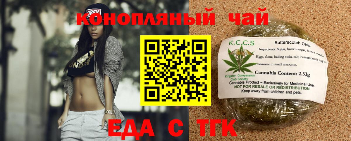 АМФЕТАМИН кристаллы  Конопля  Кокаин  Кириши  Вход с VPN  МЕФ   ГАШИШ  LSD-25 