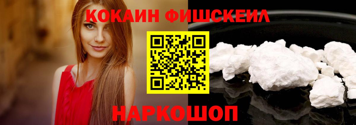 Кириши  Cocaine  Вход с VPN  КОКАИН 97%  КОКАИН Боливия 