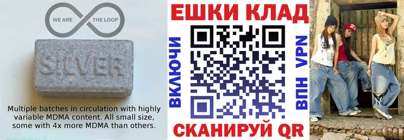 Экстази MDMA  OMG ТОР  Кириши 
