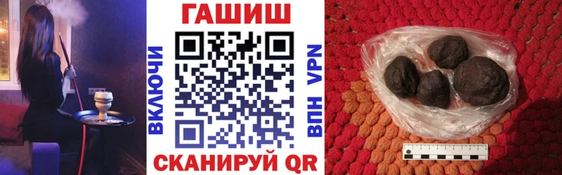 ГАШИШ Cannabis  как найти закладки  Кириши 