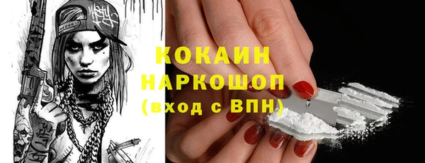 не бодяженный Алексин