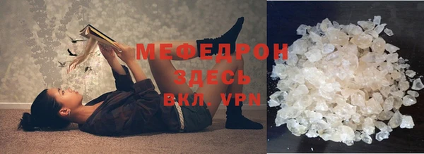 экстази Костерёво