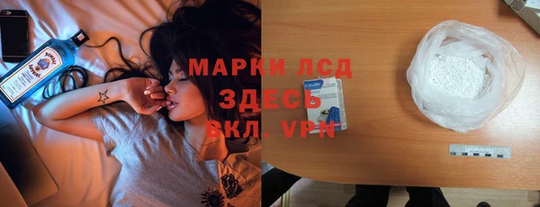 прущие крисы Алексеевка