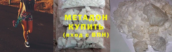 мяу мяу кристалл Алзамай