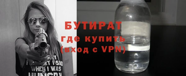 не бодяженный Алексин