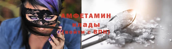мяу мяу кристалл Алзамай