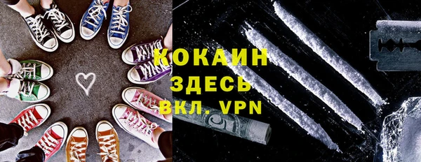 прущие крисы Алексеевка