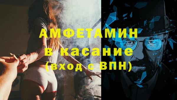мяу мяу кристалл Алзамай