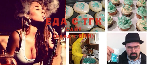 прущие крисы Алексеевка