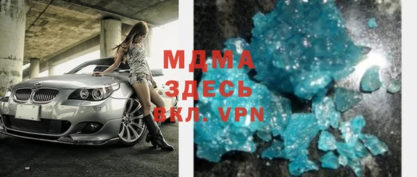 мяу мяу кристалл Алзамай