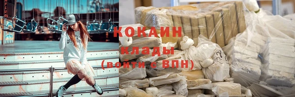 кокаин Кодинск
