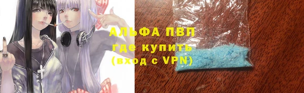 прущие крисы Алексеевка