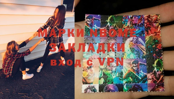 прущие крисы Алексеевка