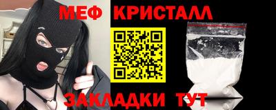 ГАЛЛЮЦИНОГЕННЫЕ ГРИБЫ Краснознаменск