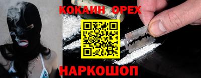 амфетамин Краснокаменск