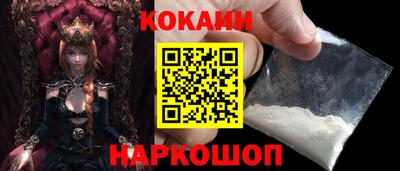 ГАЛЛЮЦИНОГЕННЫЕ ГРИБЫ Краснознаменск