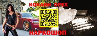 ГАЛЛЮЦИНОГЕННЫЕ ГРИБЫ Краснознаменск