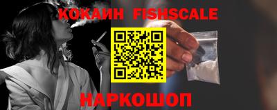 амфетамин Краснокаменск