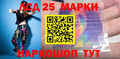 амфетамин Краснокаменск