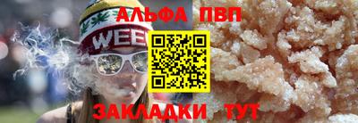 амфетамин Краснокаменск