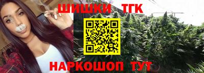 каннабис Кулебаки