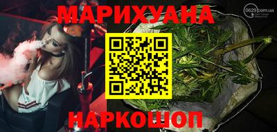 ГАЛЛЮЦИНОГЕННЫЕ ГРИБЫ Краснознаменск