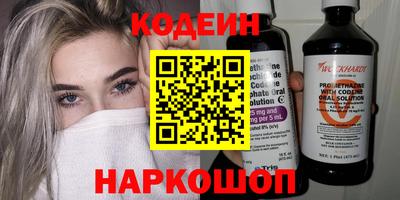 ГАЛЛЮЦИНОГЕННЫЕ ГРИБЫ Краснознаменск