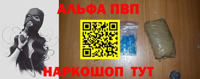 амфетамин Краснокаменск