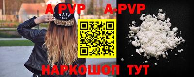 ГАЛЛЮЦИНОГЕННЫЕ ГРИБЫ Краснознаменск
