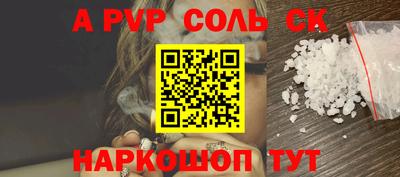 твердый Краснодар