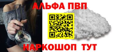амфетамин Краснокаменск