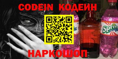 ГАЛЛЮЦИНОГЕННЫЕ ГРИБЫ Краснознаменск