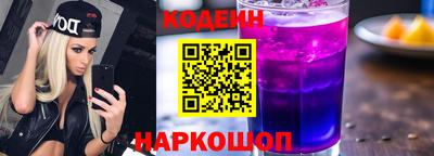 амфетамин Краснокаменск