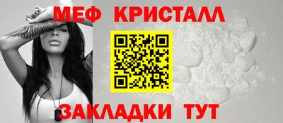 амфетамин Краснокаменск
