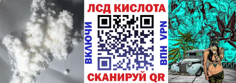LSD-25 экстази ecstasy  гидра зеркало  Кириши  где купить  