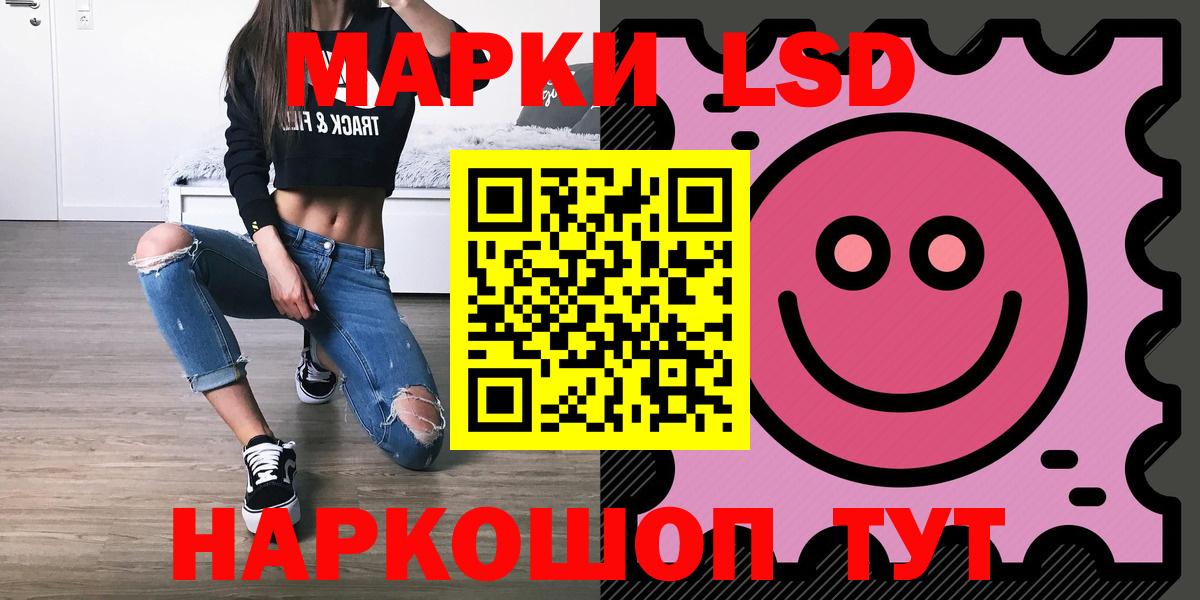 Кириши  ЛСД экстази кислота  ЛСД экстази  ЛСД экстази кислота  Вход с VPN 