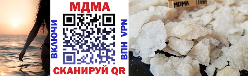 кракен вход  купить   Кириши  МДМА crystal 
