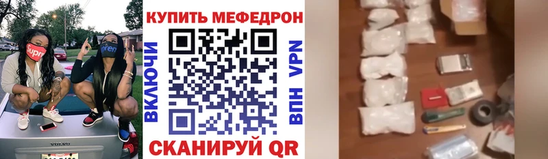 что такое наркотик  Кириши  Меф мука 