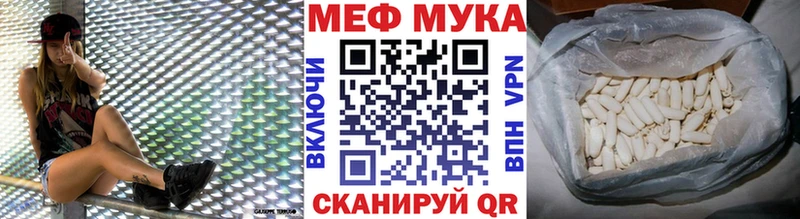 МЕФ  Кириши