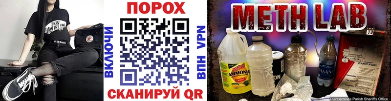Первитин мет  Кириши 