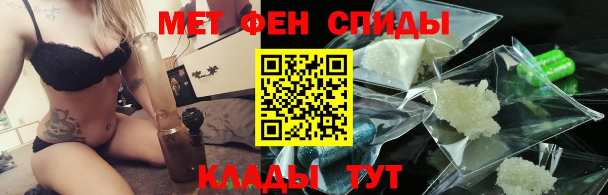 Кириши  Метамфетамин Декстрометамфетамин 99.9%  Метамфетамин  Вход с VPN 