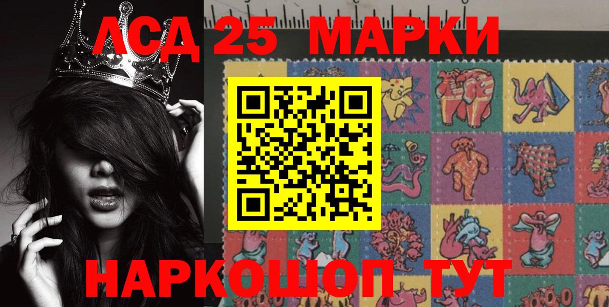купить   Марки NBOMe 1,5мг  Вход с VPN  Кириши  Наркотические марки 