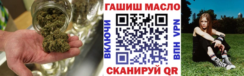 где можно купить наркотик  Кириши  ТГК жижа 
