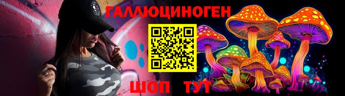 Галлюциногенные грибы Psilocybine cubensis Кириши